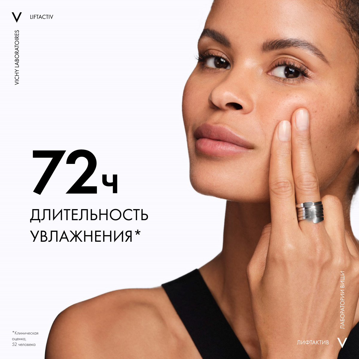 Виши Концентрированная сыворотка Supreme с витамином С для сияния кожи, 20 мл (Vichy, Liftactiv) Виши Концентрированная сыворотка Supreme с витамином С для сияния кожи, 20 мл (Vichy, Liftactiv) фото 6