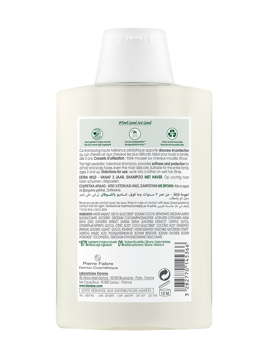 Клоран Сверхмягкий шампунь для всех типов волос с молочком овса, 200 мл (Klorane, Овес) Клоран Сверхмягкий шампунь для всех типов волос с молочком овса, 200 мл (Klorane, Овес) фото 6