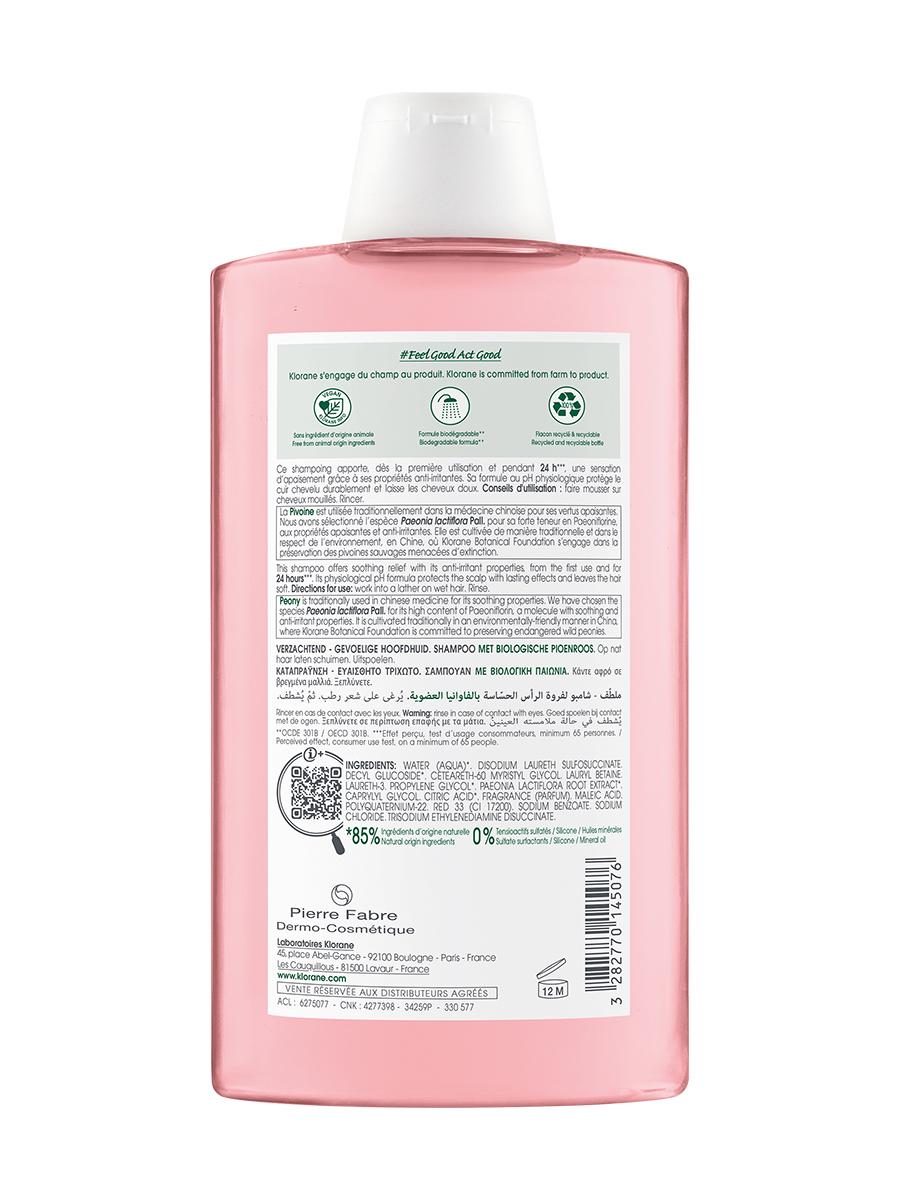 Клоран Шампунь успокаивающий с органическим экстрактом пиона, 400 мл (Klorane, Пион) фото 5