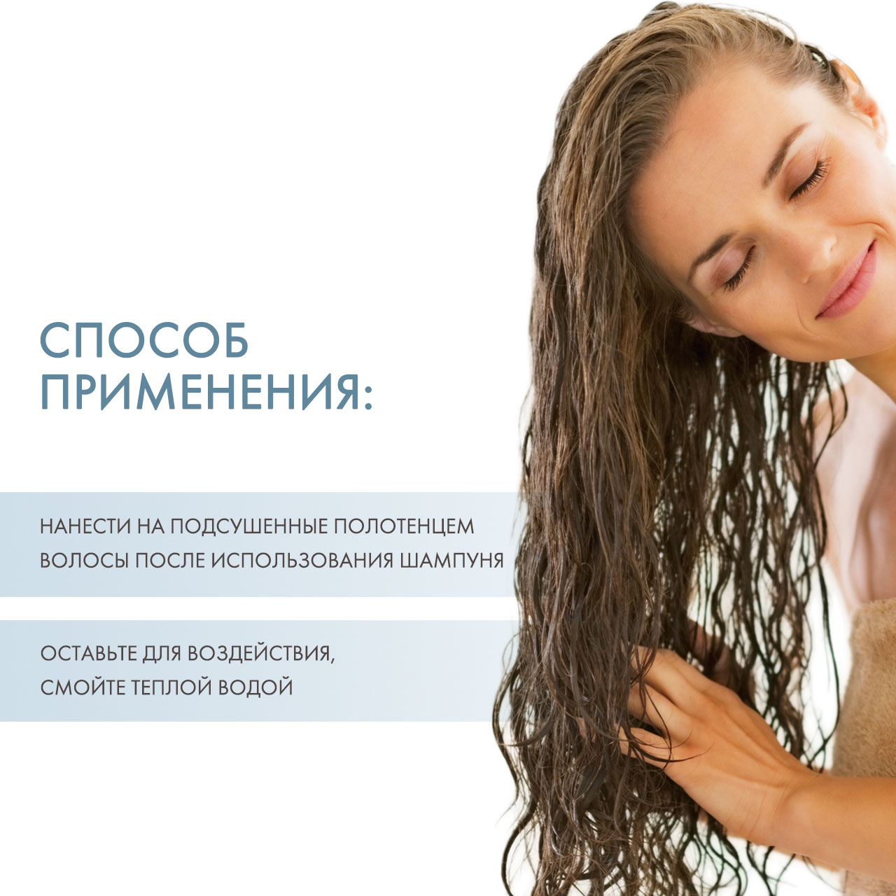 Давинес Питательный кондиционер для поврежденных и ломких волос, 250 мл (Davines, Essential Haircare) фото 3