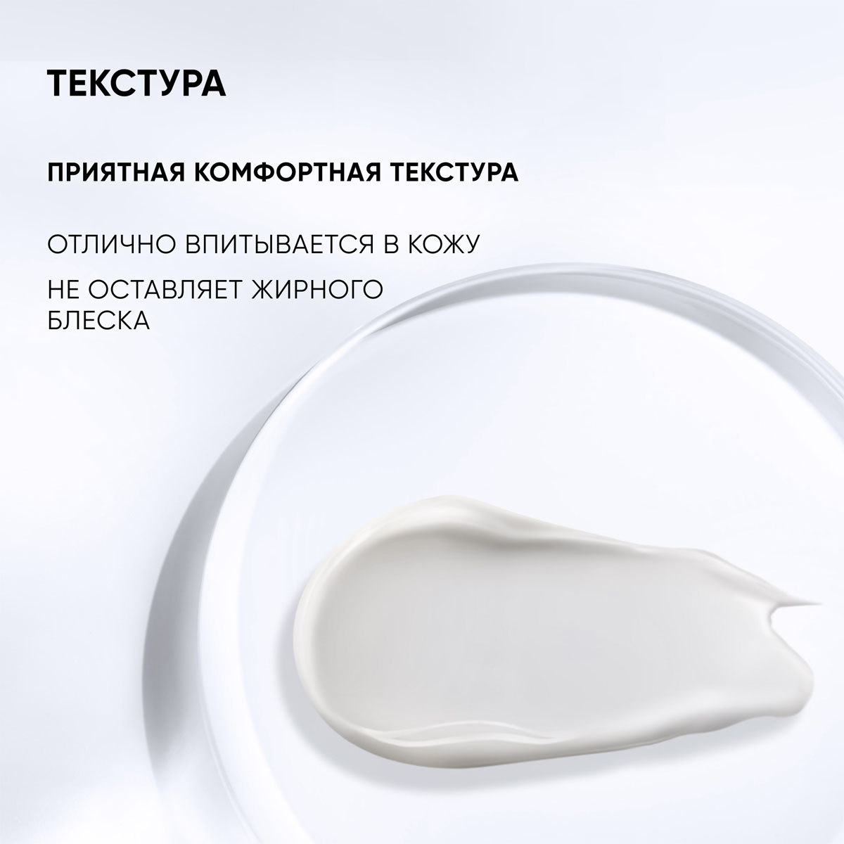 Айкон Скин Увлажняющий крем с гиалуроновой кислотой и минералами Aqua Recovery, 30 мл (Icon Skin, Re:Mineralize) фото 4