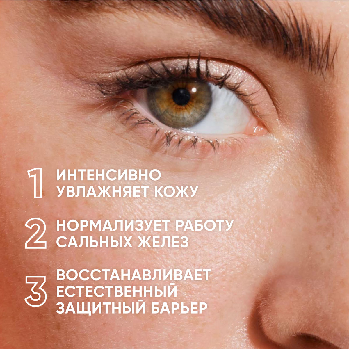 Айкон Скин Увлажняющий флюид с пептидами и гиалуроновой кислотой Aqua Essence, 30 мл (Icon Skin, Re:Balance) фото 2