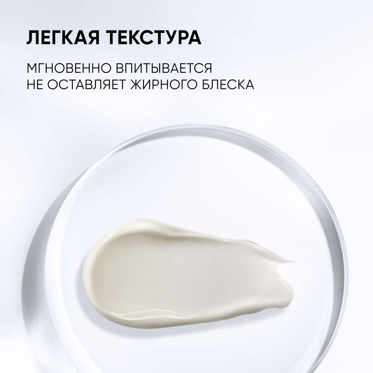 Айкон Скин Увлажняющий флюид с пептидами и гиалуроновой кислотой Aqua Essence, 30 мл (Icon Skin, Re:Balance) фото 4