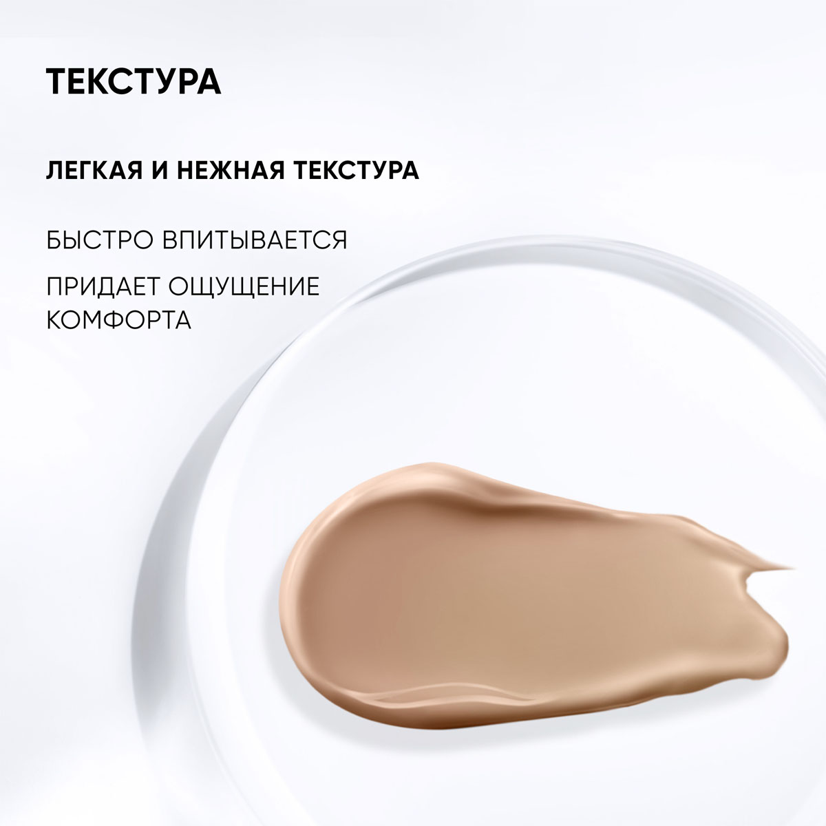 Айкон Скин Дневной флюид Matte & Care, 30 мл (Icon Skin, Re:Program) фото 4