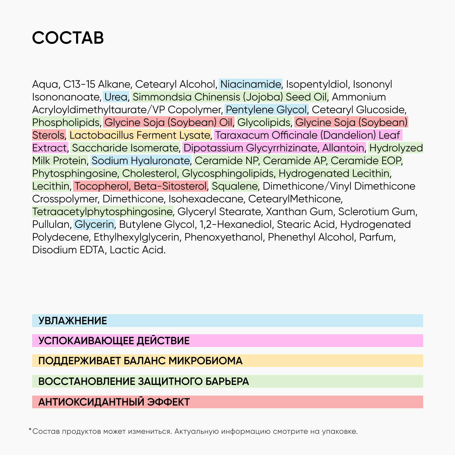 Айкон Скин Успокаивающий крем с пробиотическим комплексом Skin Zen, 30 мл (Icon Skin, Re:Biom) Айкон Скин Успокаивающий крем с пробиотическим комплексом Skin Zen, 30 мл (Icon Skin, Re:Biom) фото 5