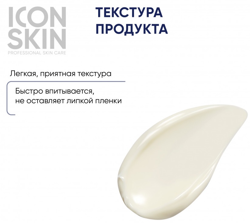 Айкон Скин Антицеллюлитный крем-гель с охлаждающим эффектом, 170 мл (Icon Skin, Re:Form Body) Айкон Скин Антицеллюлитный крем-гель с охлаждающим эффектом, 170 мл (Icon Skin, Re:Form Body) фото 3