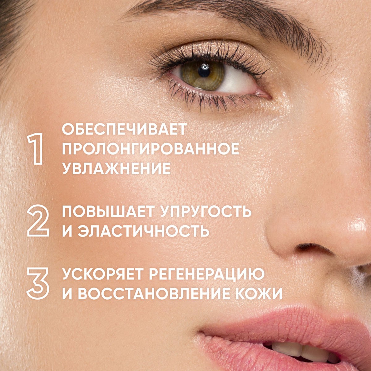 Айкон Скин Увлажняющая сыворотка с минералами и гиалуроновой кислотой Aqua Recovery, 30 мл (Icon Skin, Re:Mineralize) Айкон Скин Увлажняющая сыворотка с минералами и гиалуроновой кислотой Aqua Recovery, 30 мл (Icon Skin, Re:Mineralize) фото 2