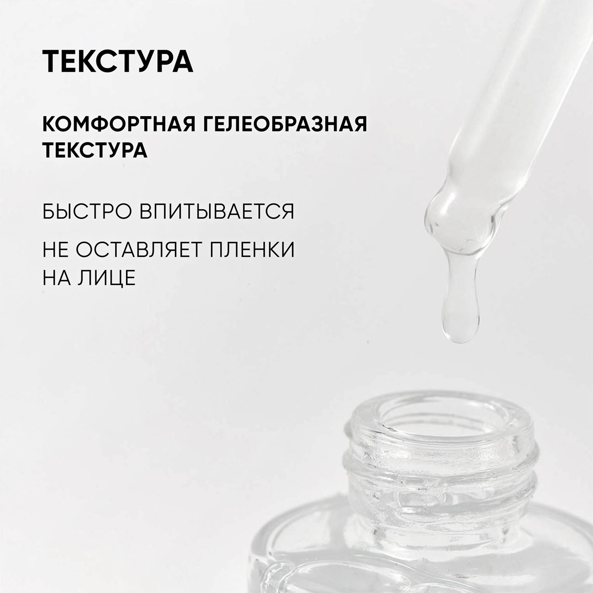 Айкон Скин Увлажняющая сыворотка с минералами и гиалуроновой кислотой Aqua Recovery, 30 мл (Icon Skin, Re:Mineralize) Айкон Скин Увлажняющая сыворотка с минералами и гиалуроновой кислотой Aqua Recovery, 30 мл (Icon Skin, Re:Mineralize) фото 4