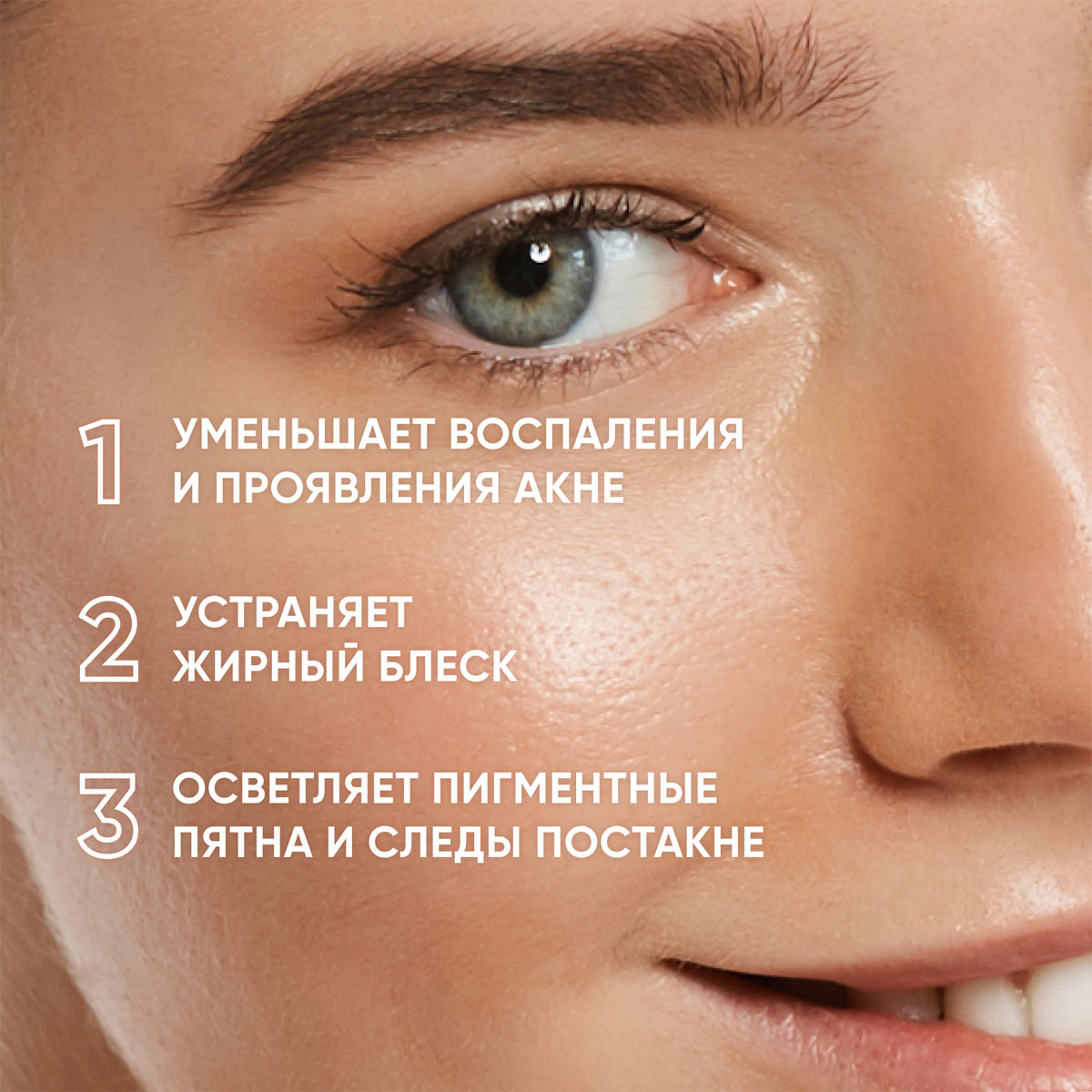 Айкон Скин Корректирующая крем-сыворотка на основе 10% азелаиновой кислоты, 30 мл (Icon Skin, Re:Program Delicate) фото 2