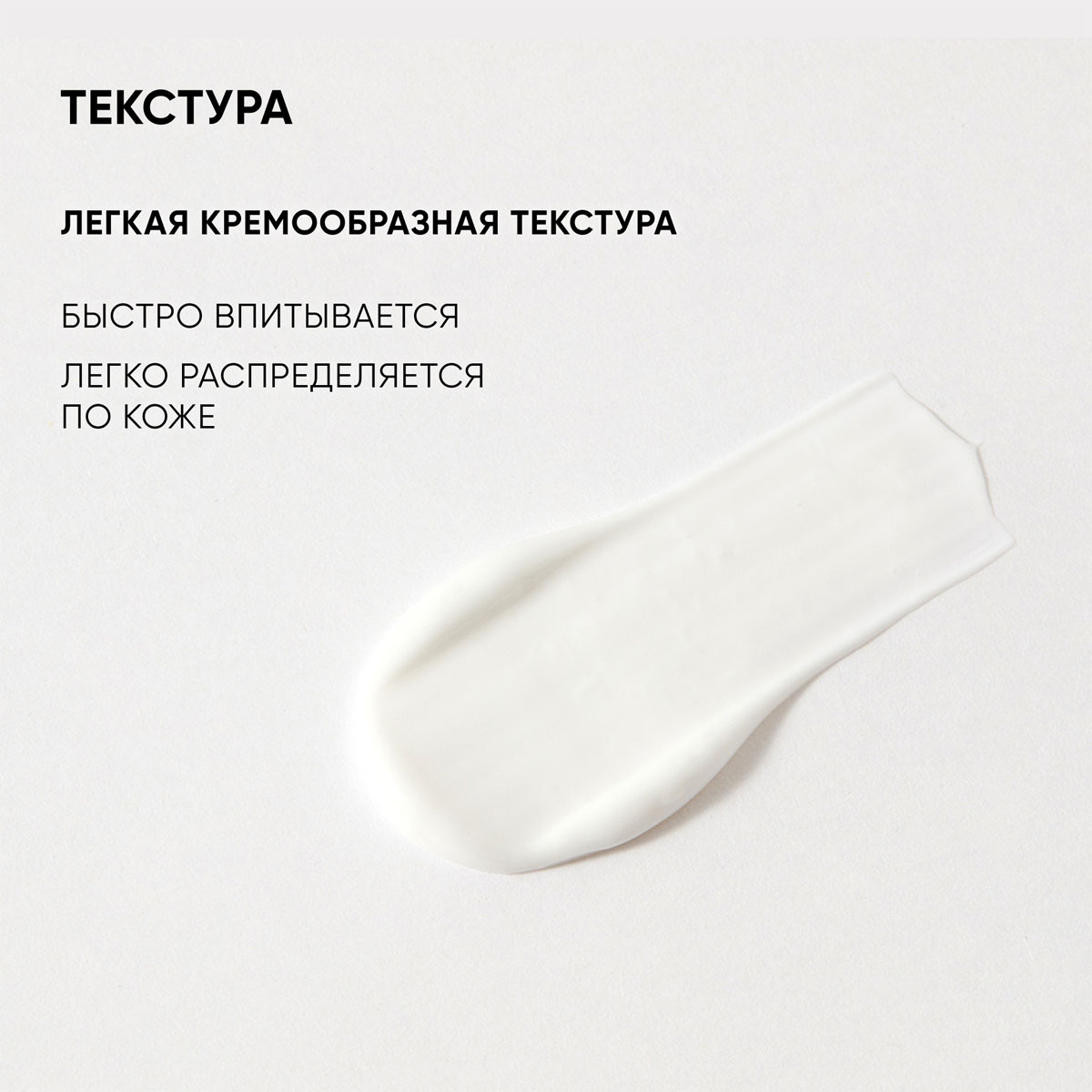 Айкон Скин Корректирующая крем-сыворотка на основе 10% азелаиновой кислоты, 30 мл (Icon Skin, Re:Program Delicate) фото 4