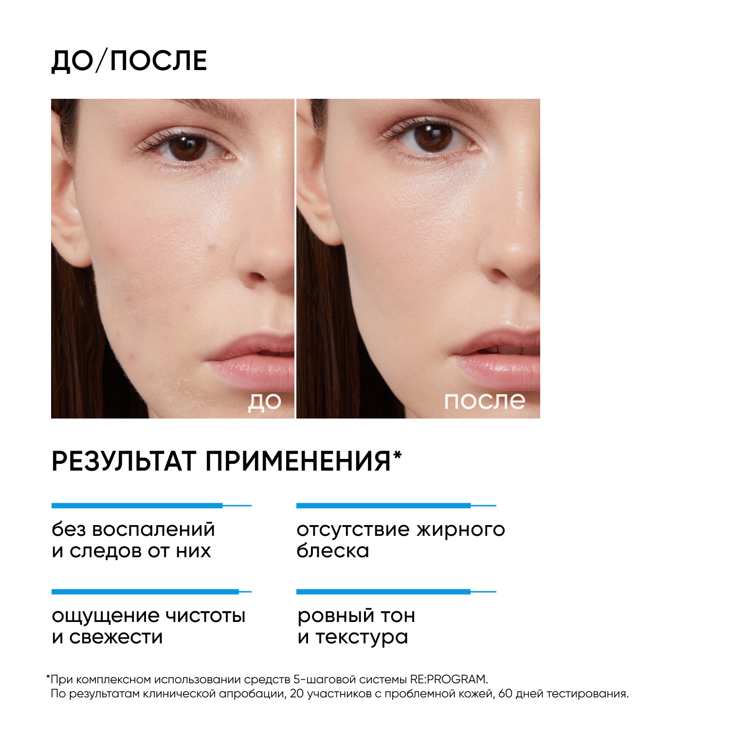 Icon Skin Очищающая энзимная пудра для умывания, 75 г. фото