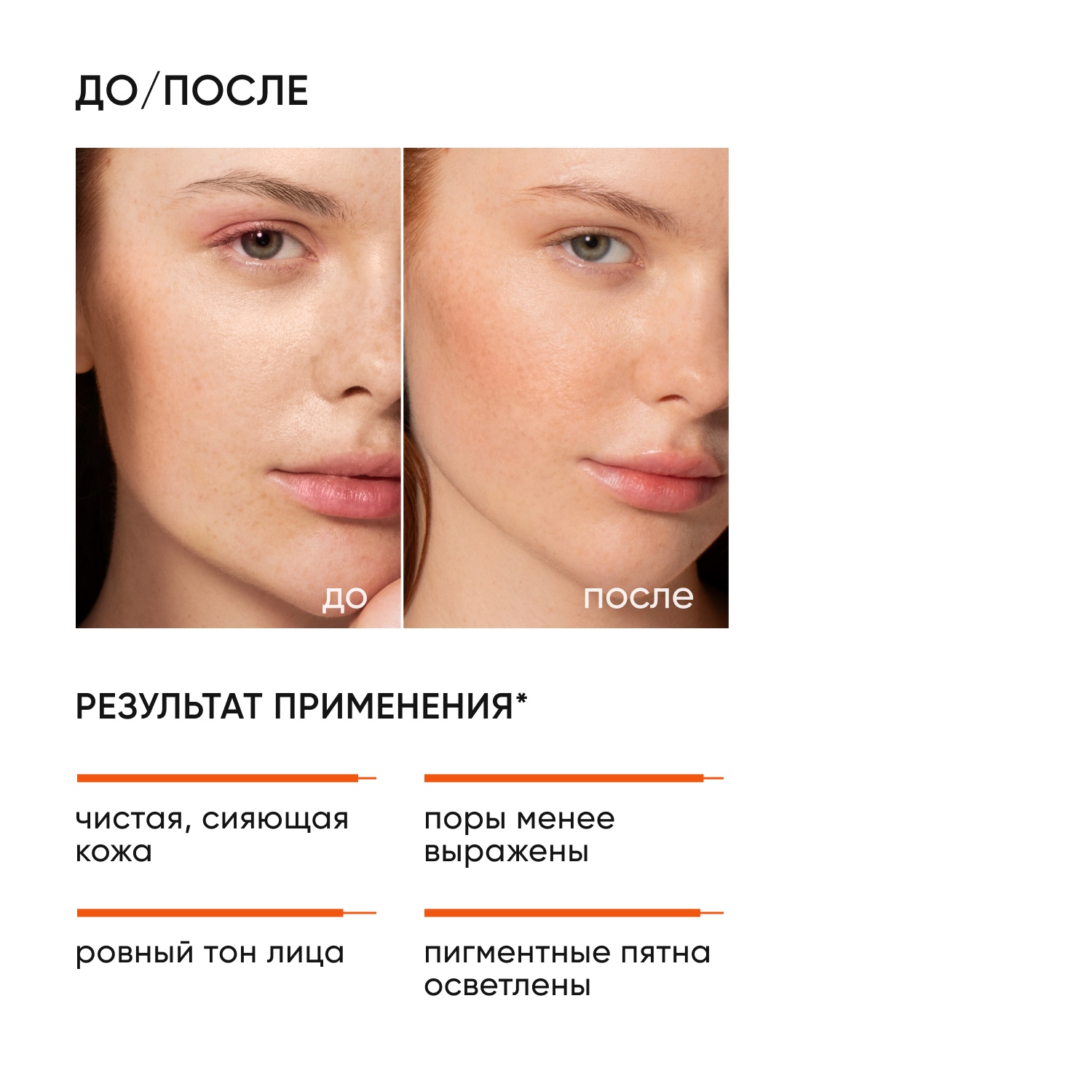 Icon Skin Энзимная пудра для умывания Vitamin C Shine, 75 г. фото