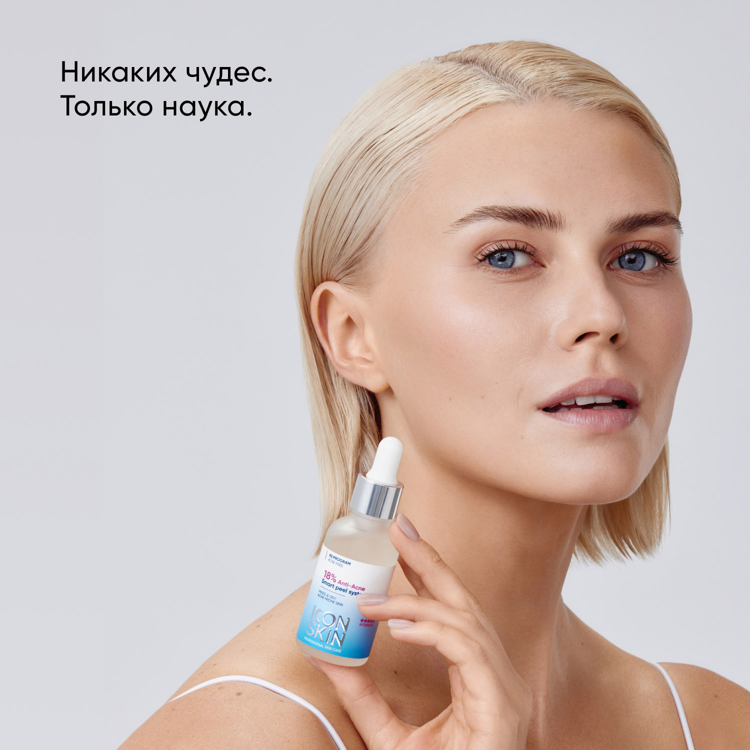 Айкон Скин Пилинг для проблемной кожи 18%, 30 мл (Icon Skin, Re:Program) фото 4