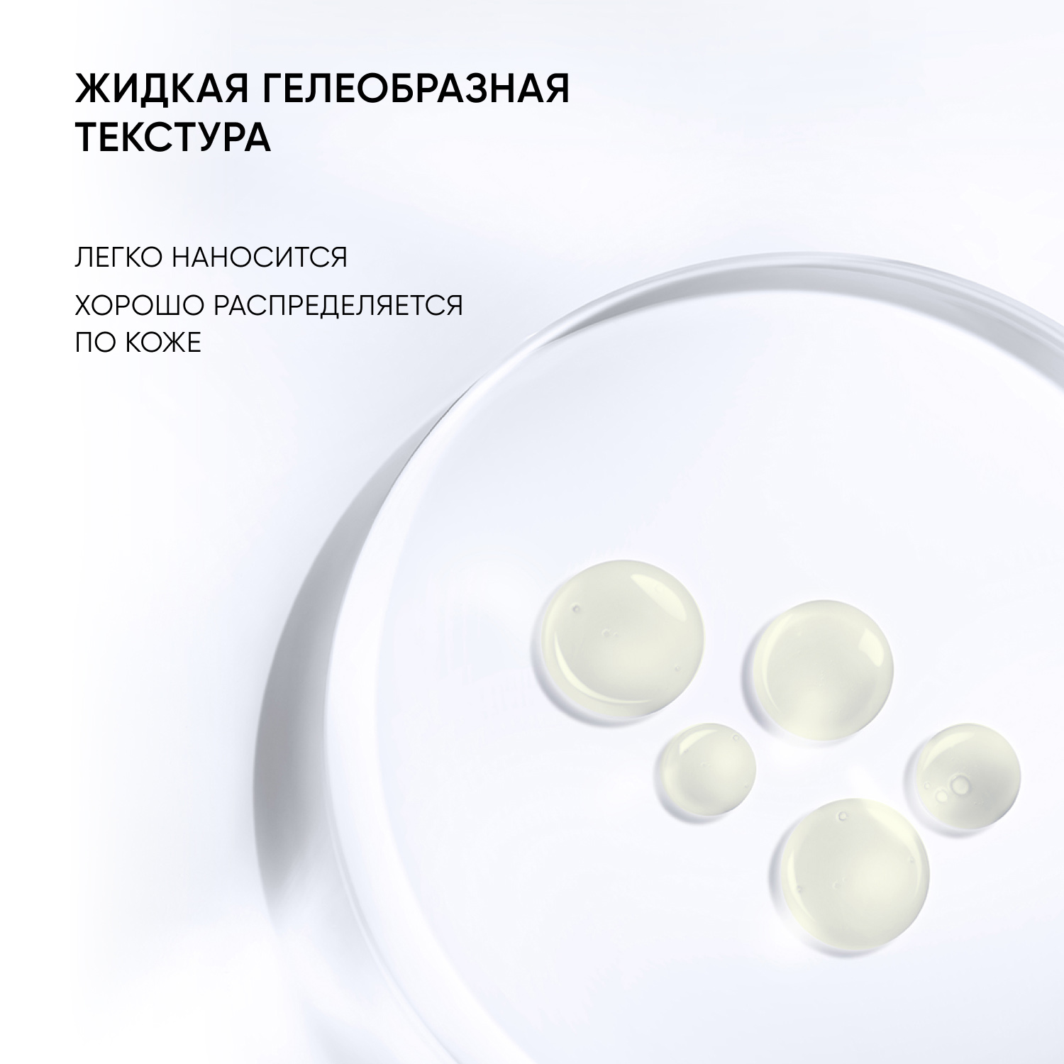 Айкон Скин Пилинг для проблемной кожи 18%, 30 мл (Icon Skin, Re:Program) фото 8