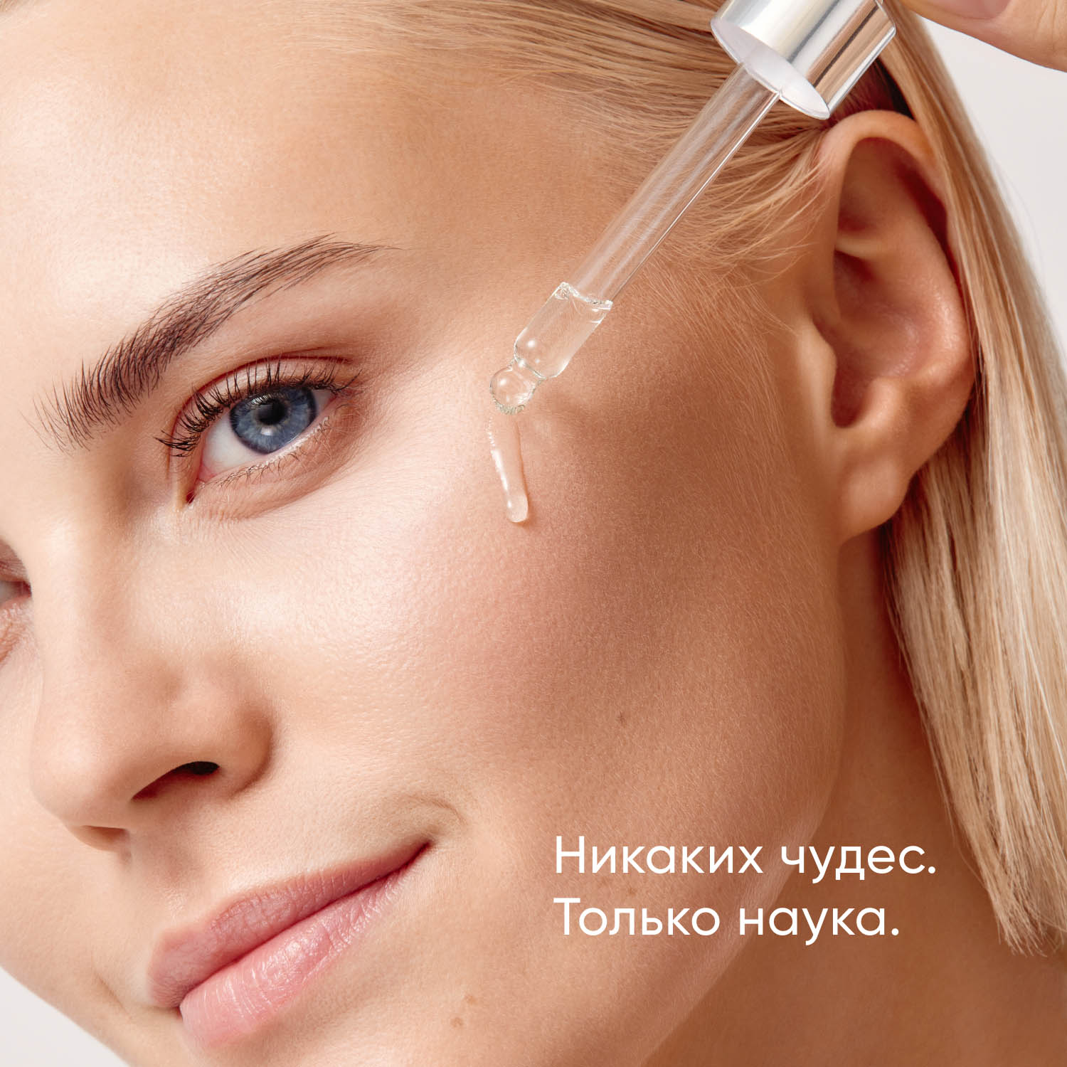 Айкон Скин Пилинг для проблемной кожи 11%, 30 мл (Icon Skin, Re:Program) фото 4