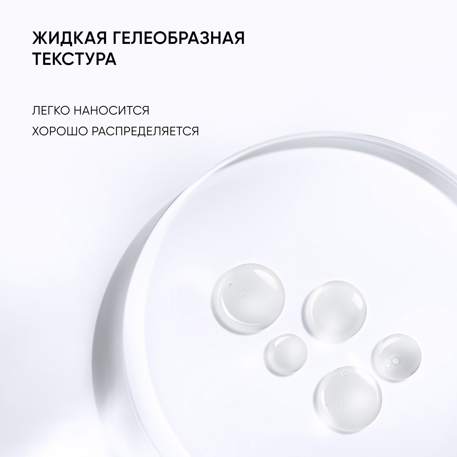 Айкон Скин Пилинг для проблемной кожи 11%, 30 мл (Icon Skin, Re:Program) фото 8