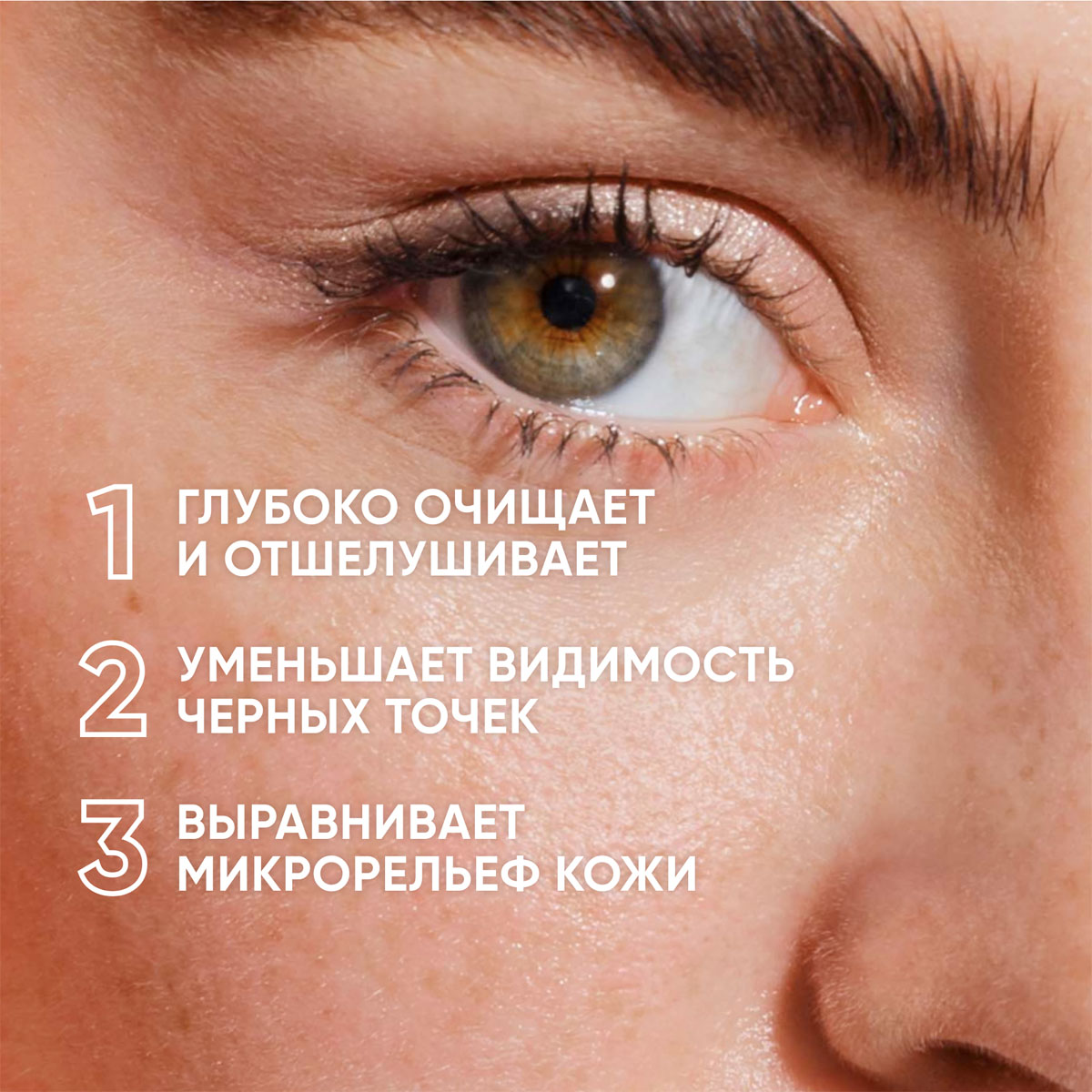 Айкон Скин Пилинг Aha+Bha 12%, 30 мл (Icon Skin, Smart) фото 2