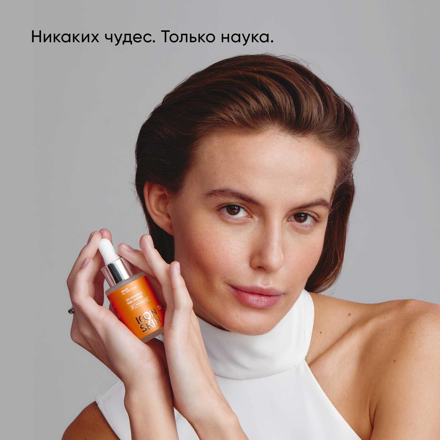 Айкон Скин Миндальный пилинг 12%, 30 мл (Icon Skin, Smart) фото 4