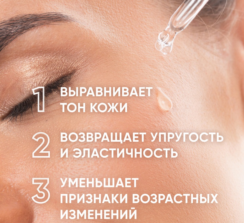 Айкон Скин Набор: Омолаживающий пилинг и нейтрализующий лосьон, 30% AHA (Icon Skin, Professional Series) фото 2