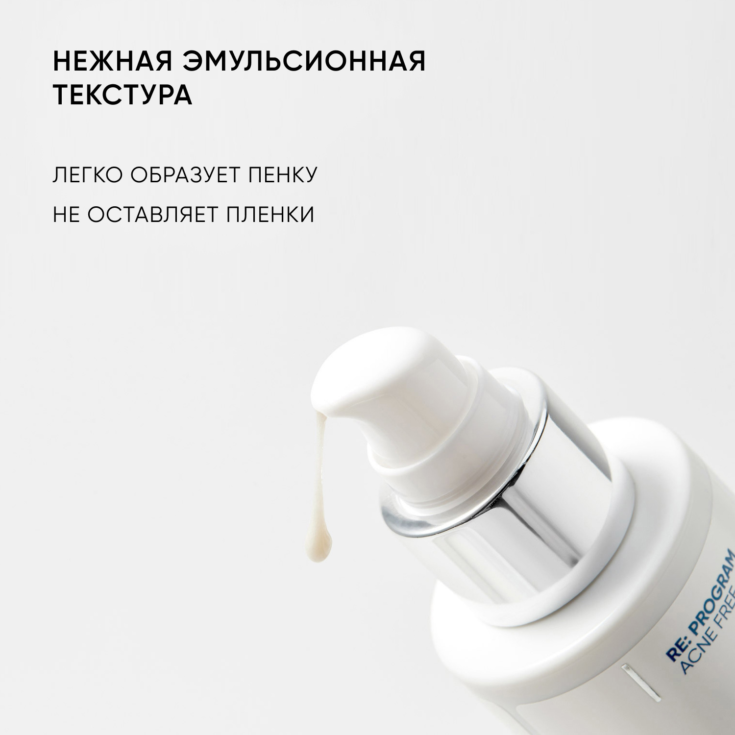 Айкон Скин Очищающая энзимная эмульсия для умывания Pure Sonic, 150 мл (Icon Skin, Re:Program) Айкон Скин Очищающая энзимная эмульсия для умывания Pure Sonic, 150 мл (Icon Skin, Re:Program) фото 7