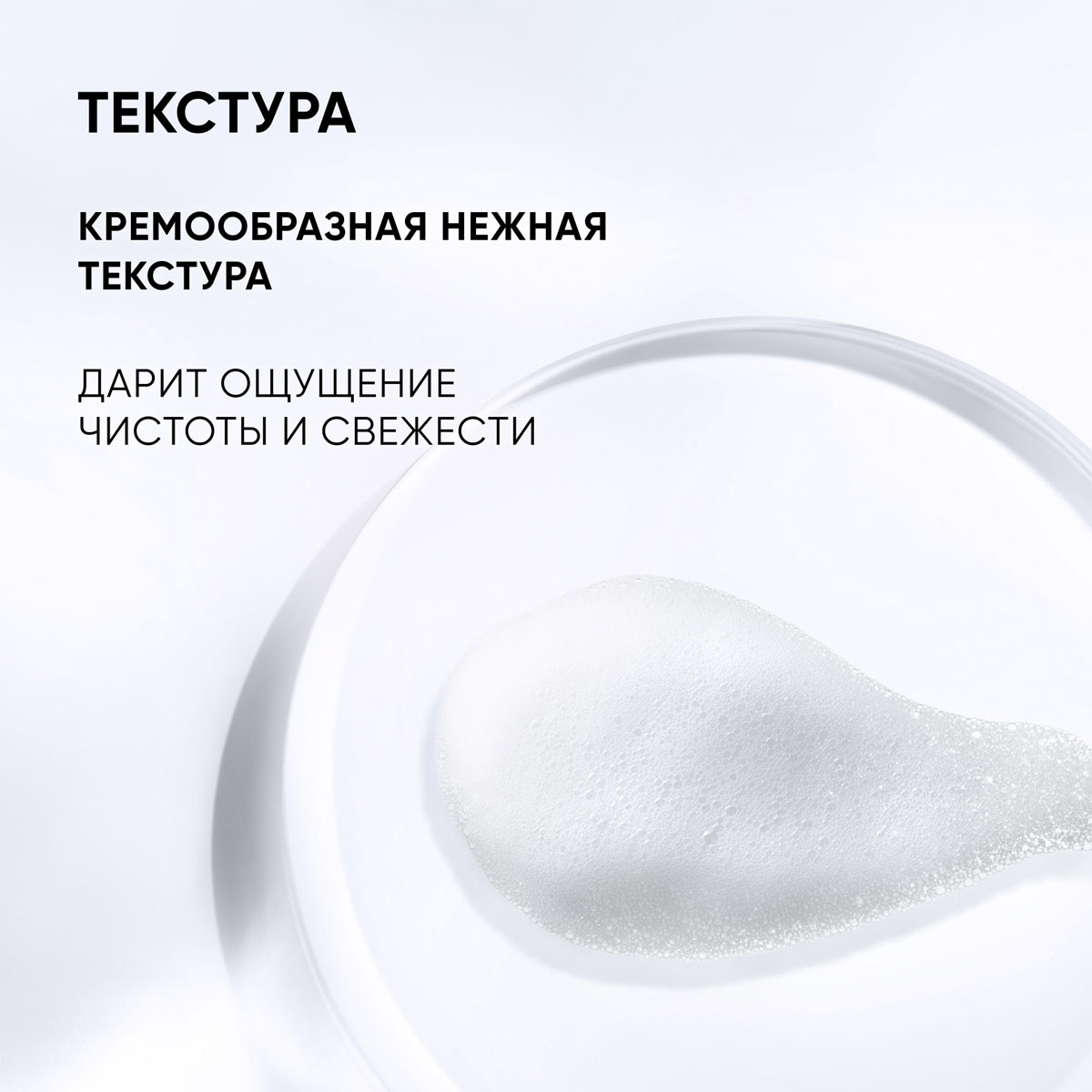 Айкон Скин Очищающая пенка для умывания Ideal Balance, 175 мл (Icon Skin, Re:Balance) фото 4