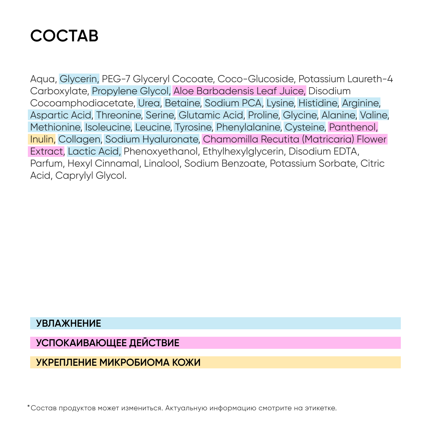 Айкон Скин Очищающая пенка для умывания Velvet Touch, 175 мл (Icon Skin, Re:Vitalize) фото 4