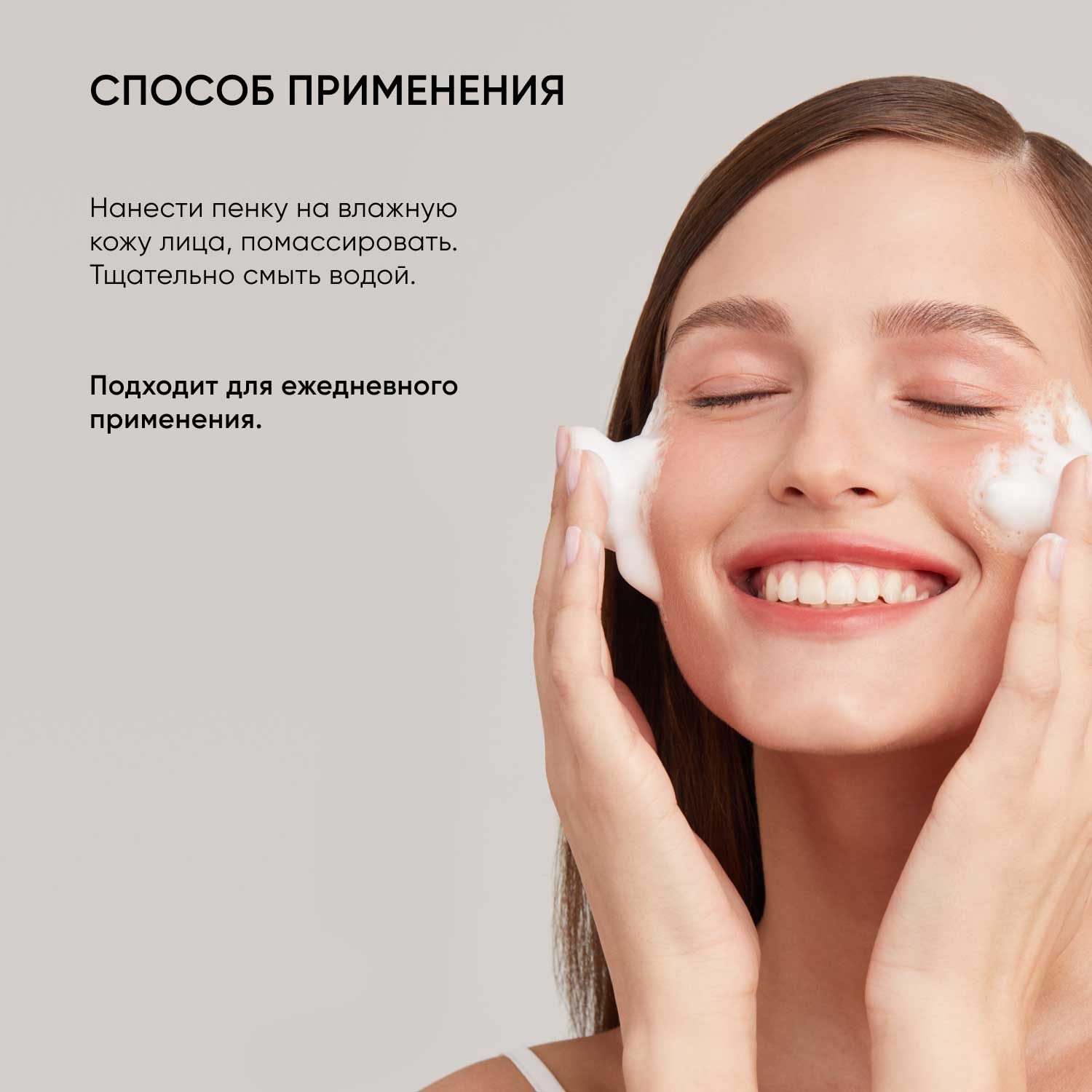 Айкон Скин Очищающая пенка для умывания Velvet Touch, 175 мл (Icon Skin, Re:Vitalize) фото 6