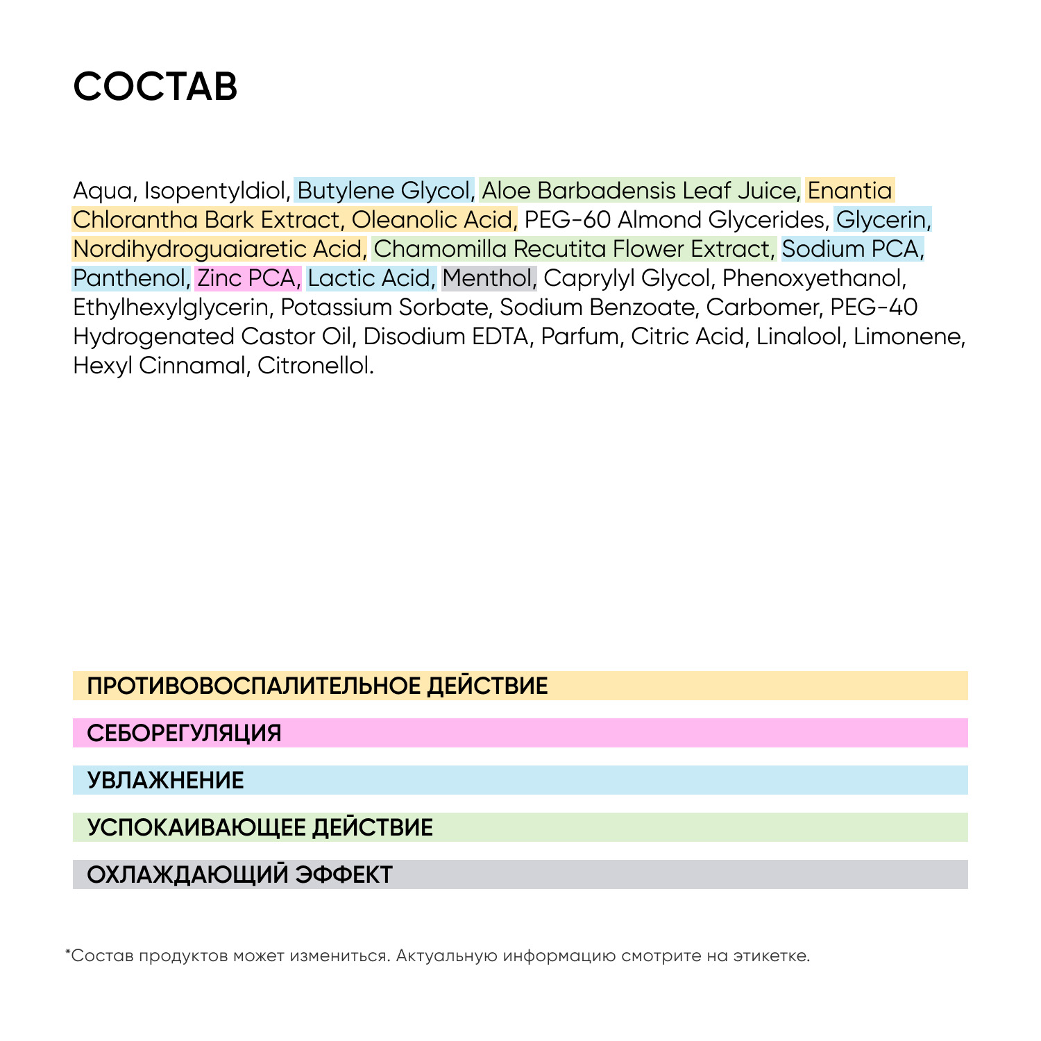 Айкон Скин Очищающий тоник-активатор Ultra Skin, 150 мл (Icon Skin, Re:Program) фото 6