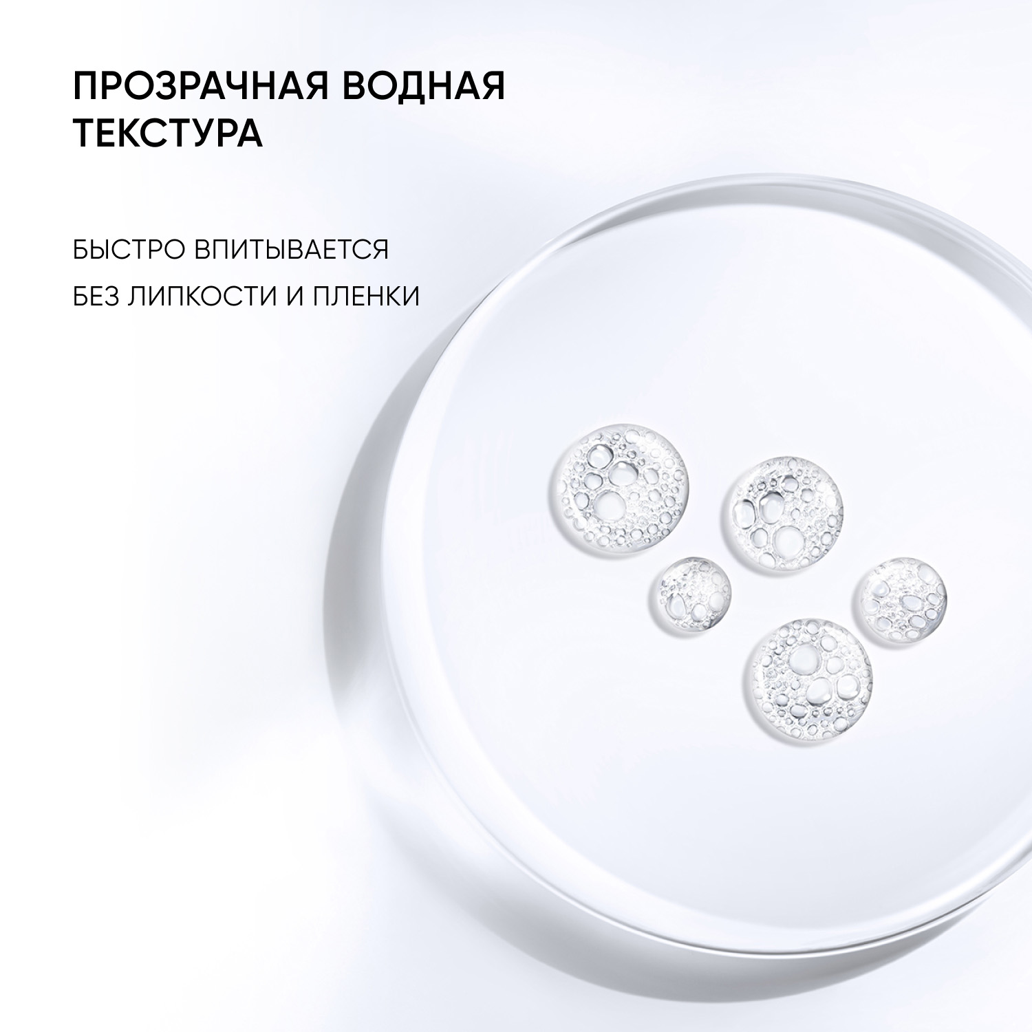 Айкон Скин Очищающий тоник-активатор Ultra Skin, 150 мл (Icon Skin, Re:Program) фото 7