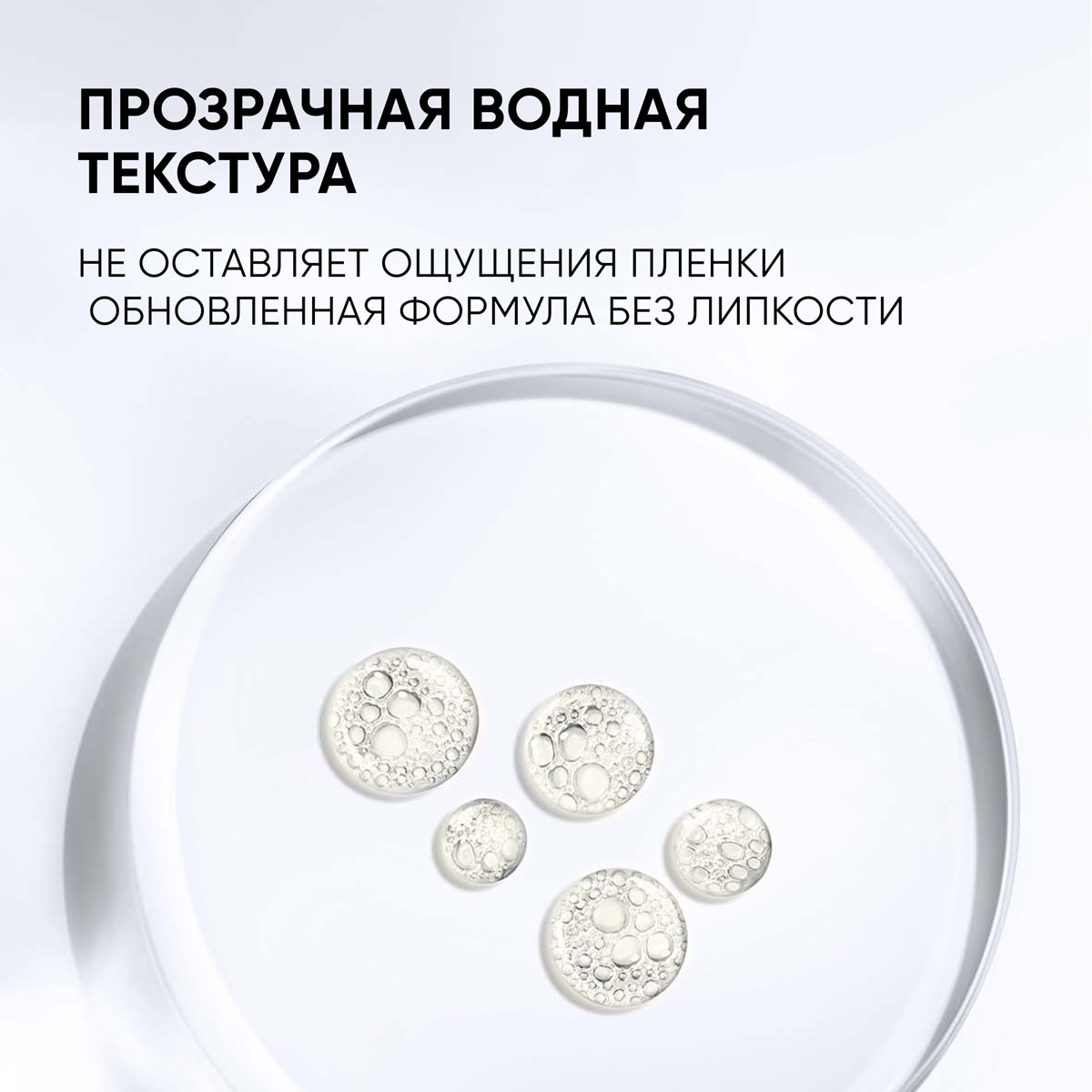 Айкон Скин Обновляющий тоник-активатор с кислотами Perfect Glow, 150 мл (Icon Skin, Re:Balance) фото 4