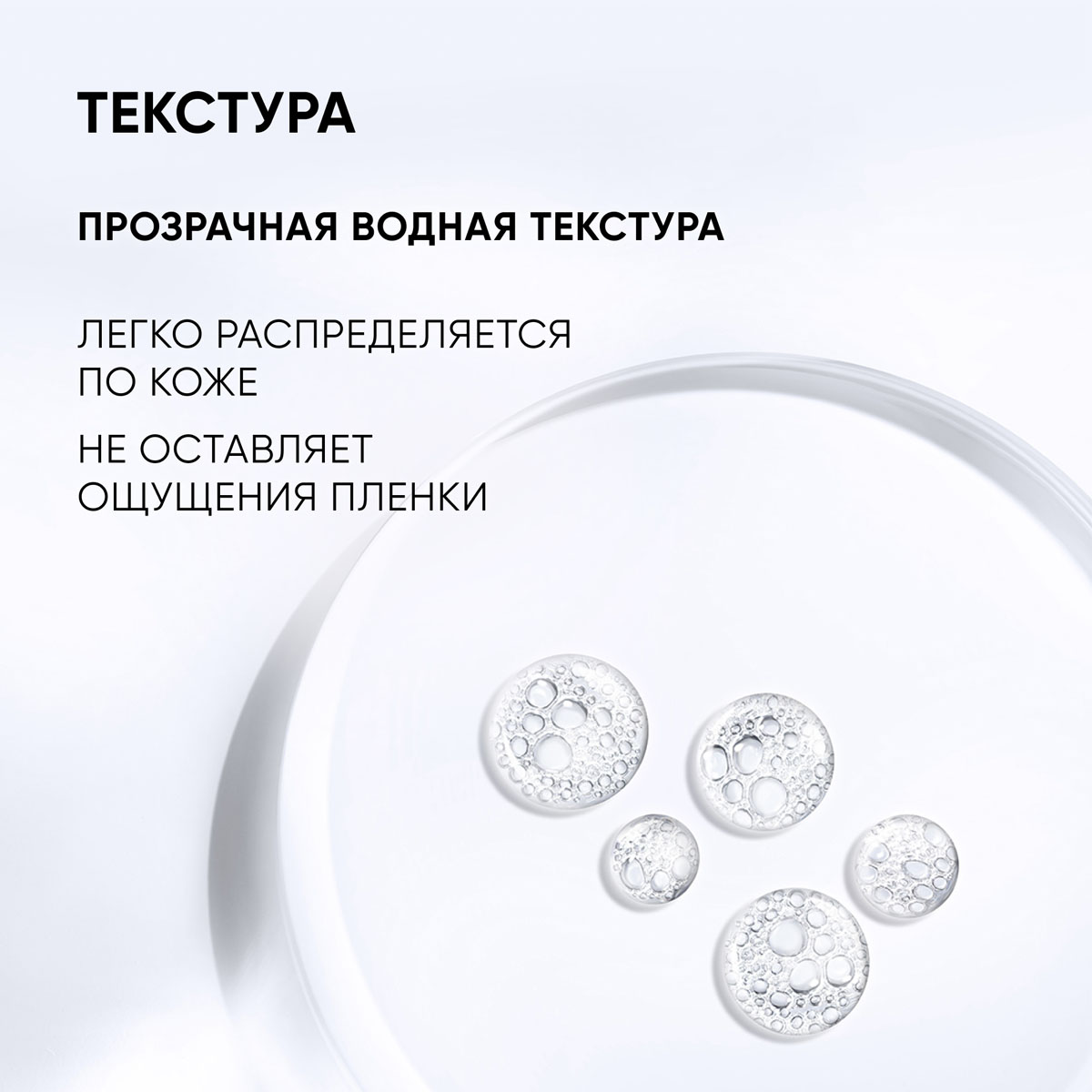 Айкон Скин Балансирующий тоник-активатор Herbal Power, 150 мл (Icon Skin, Re:Balance) фото 4