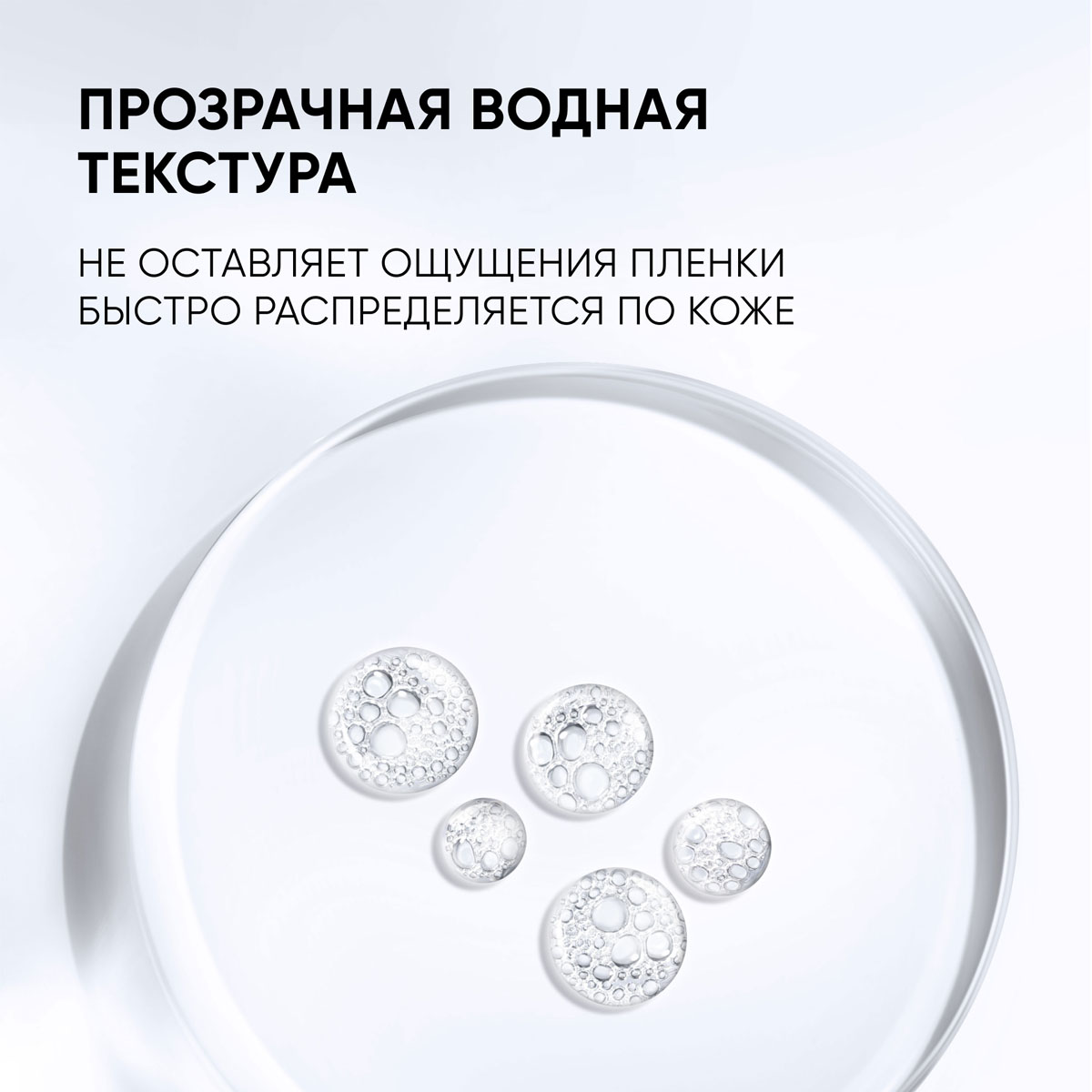 Айкон Скин Лимфодренажный тоник-активатор Skin Gym, 150 мл (Icon Skin, Re:Age Anti-Gravity) фото 4