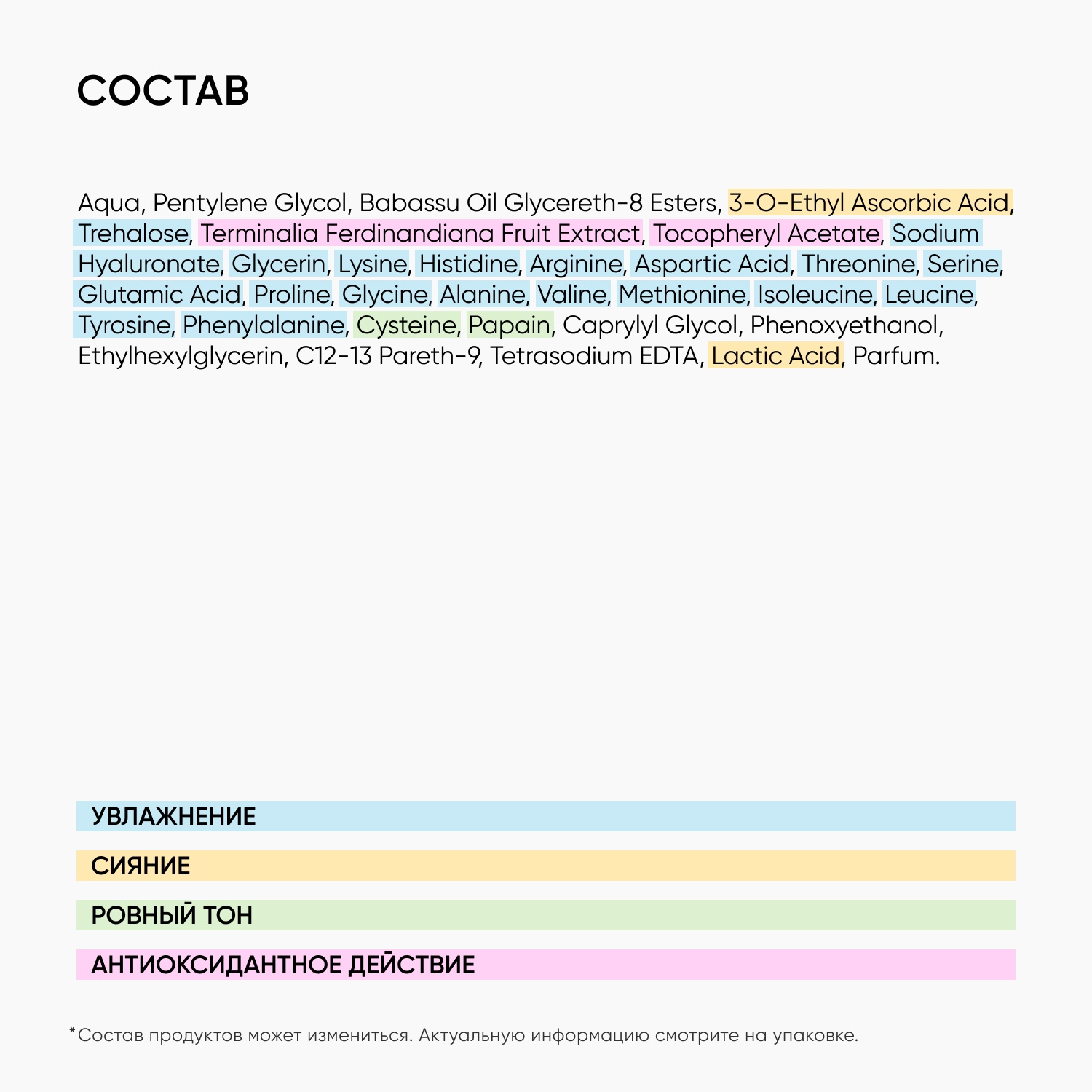 Айкон Скин Тоник-активатор для сияния кожи Vitamin C Energy, 150 мл (Icon Skin, Re:Vita C) фото 5
