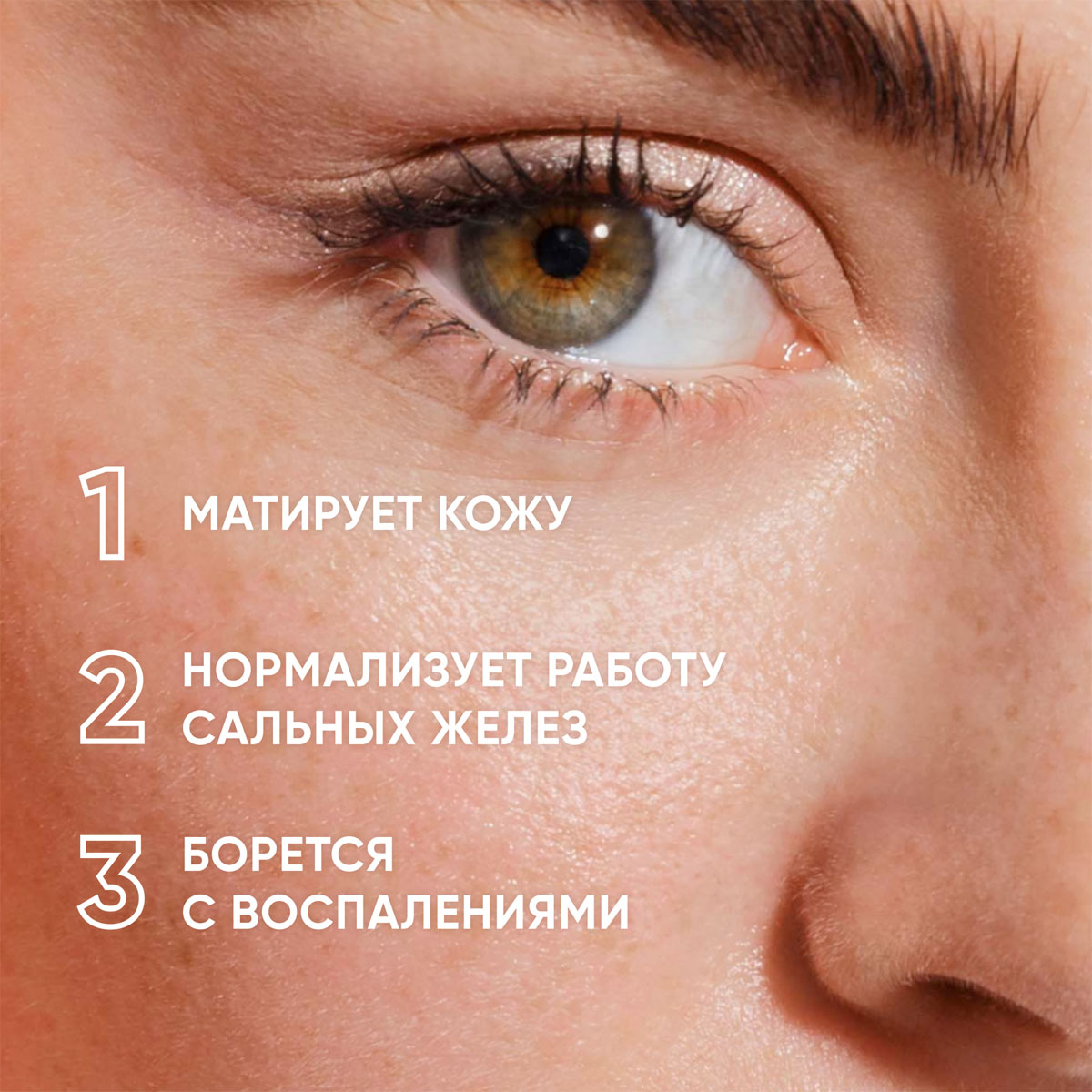 Айкон Скин Минерально-растительная себостатическая пудра Sebum Lock, 10 г (Icon Skin, Re:Program) фото 2