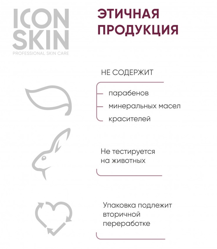 Айкон Скин Минеральная BB-пудра Glow Star, 10 г (Icon Skin, Smart) фото 5