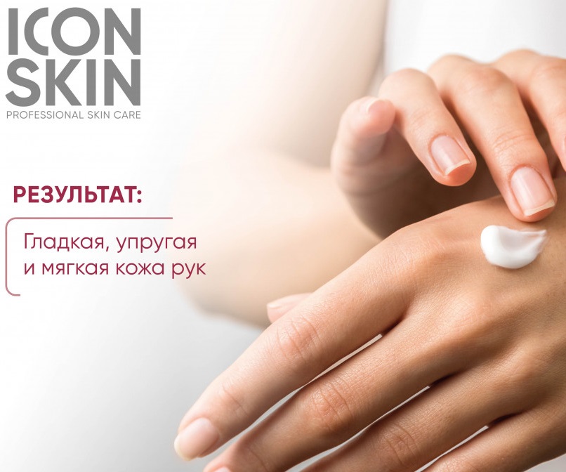 Айкон Скин Омолаживающий пептидный крем-бальзам для рук Youth Ampoule, 75 мл (Icon Skin, Prof Manicure) фото 4