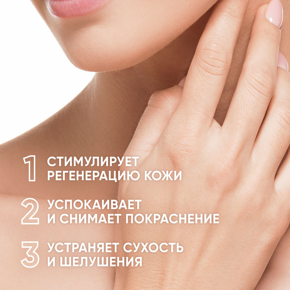 Айкон Скин Восстанавливающий бальзам  Smart Healer, 50 мл (Icon Skin, Medicare) фото 2