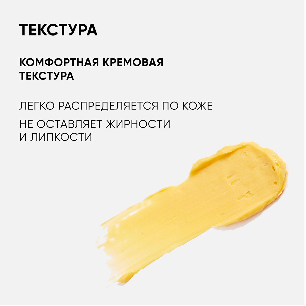 Айкон Скин Восстанавливающий бальзам  Smart Healer, 50 мл (Icon Skin, Medicare) фото 4