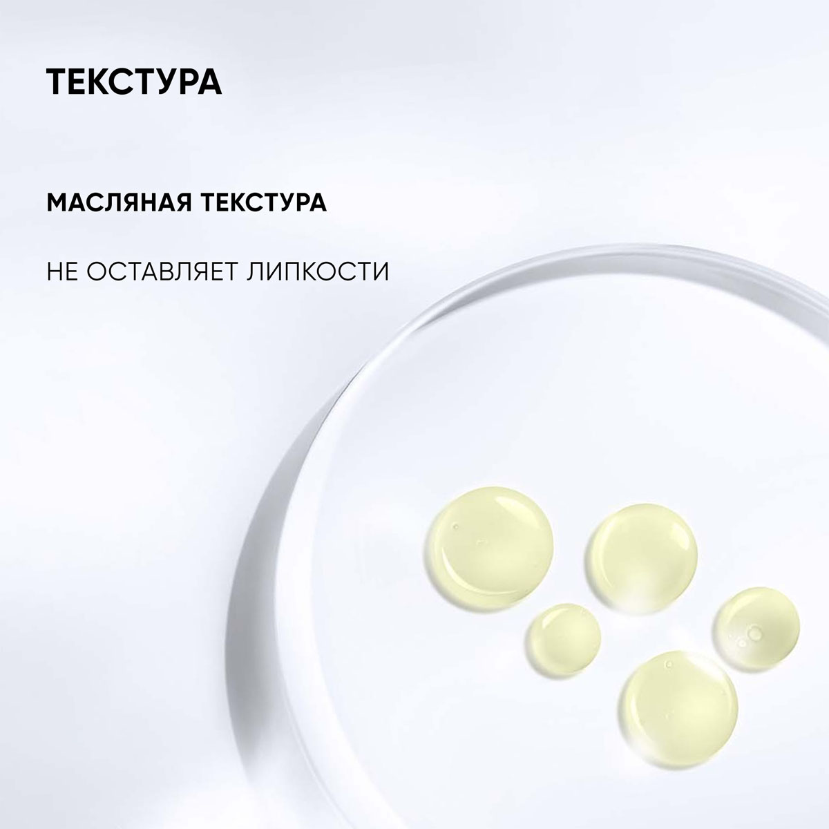 Айкон Скин Антицеллюлитное масло-эликсир для тела Slim Expert, 100 мл (Icon Skin, Naturopathy) Айкон Скин Антицеллюлитное масло-эликсир для тела Slim Expert, 100 мл (Icon Skin, Naturopathy) фото 4