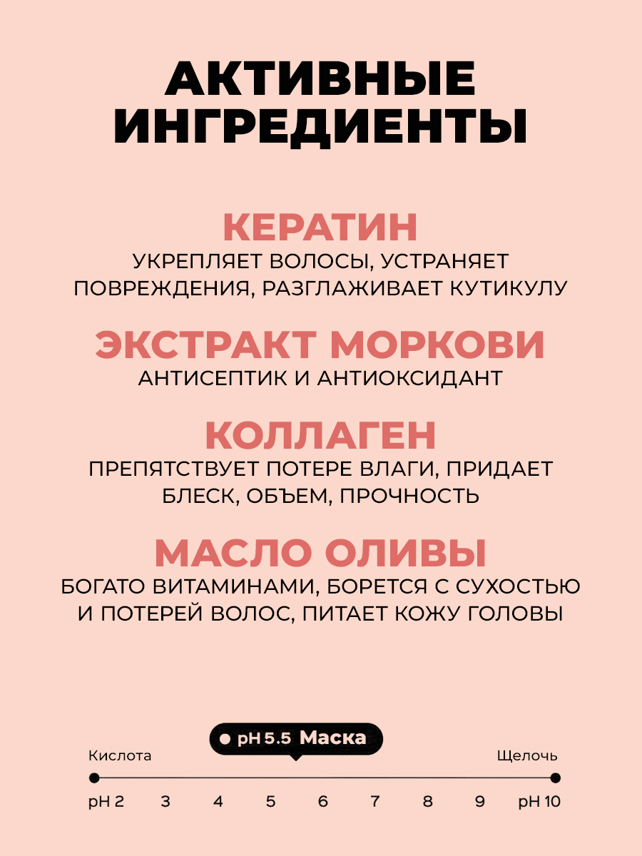 ЛаДор Восстанавливающая маска для волос Hydro Lpp Treatment, 530 мл (La'Dor, Keratin LPP) фото 2