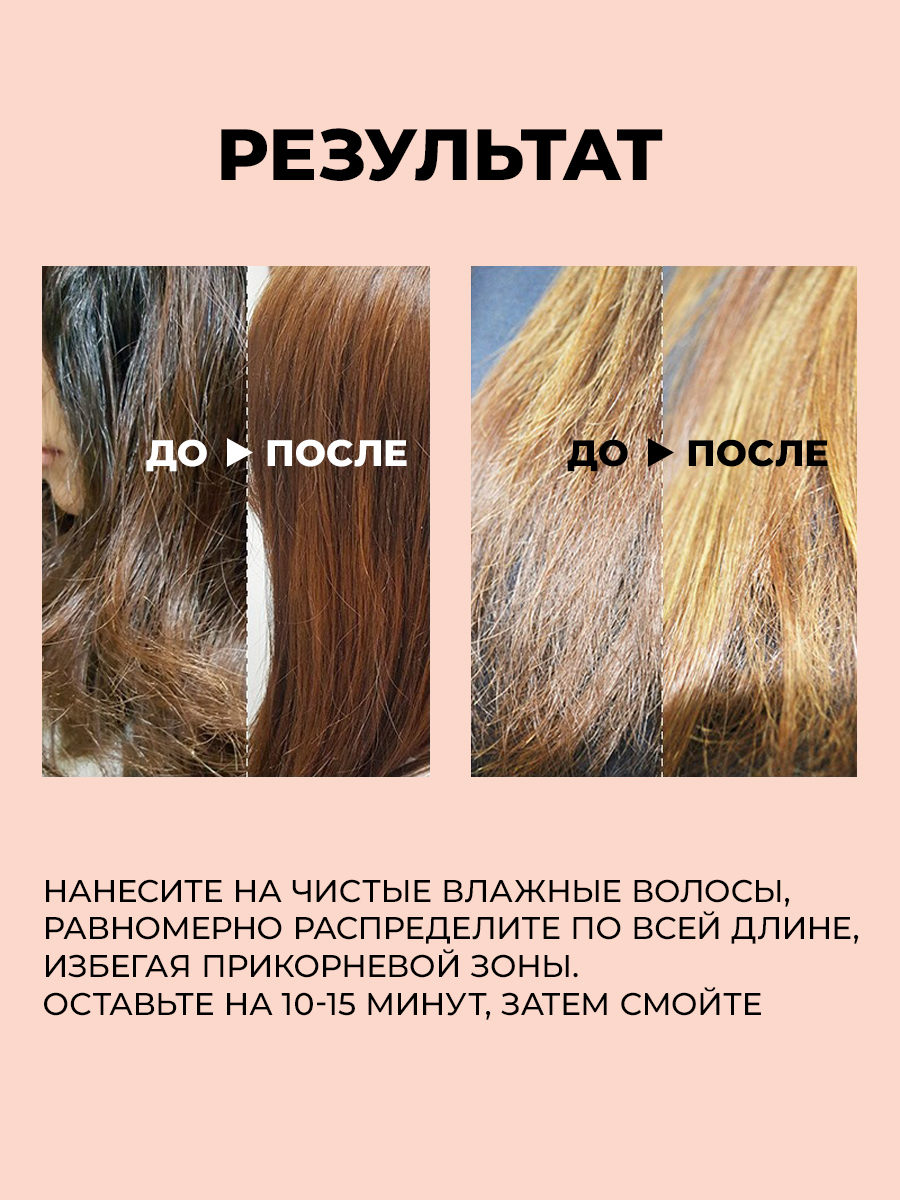 ЛаДор Восстанавливающая маска для волос Hydro Lpp Treatment, 530 мл (La'Dor, Keratin LPP) фото 3