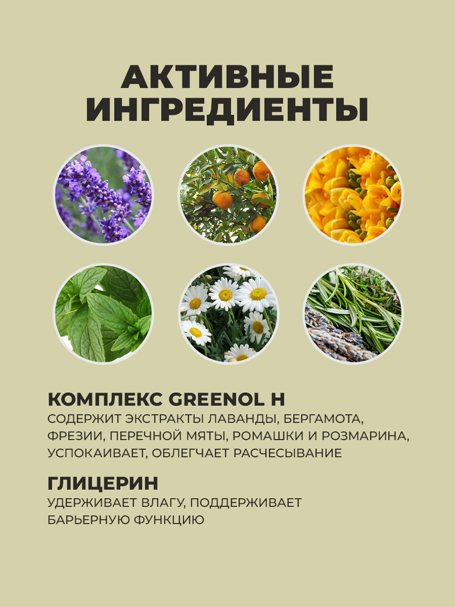 ЛаДор Бессиликоновый увлажняющий кондиционер Daily Clinic Conditioner, 100 мл (La'Dor, Moisture Balancing) фото 2