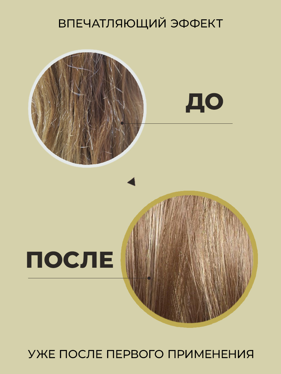 ЛаДор Бессиликоновый увлажняющий кондиционер Daily Clinic Conditioner, 100 мл (La'Dor, Moisture Balancing) фото 3