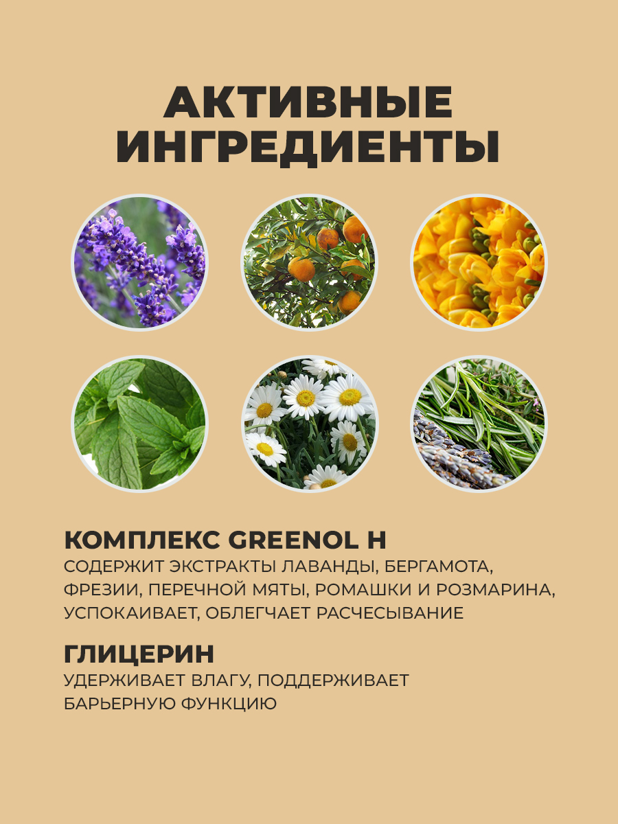 ЛаДор Бессиликоновый увлажняющий кондиционер Daily Clinic Conditioner, 530 мл (La'Dor, Moisture Balancing) фото 2