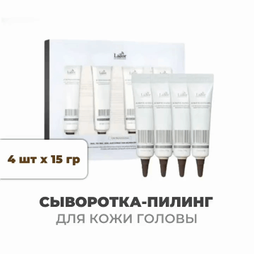 LaDor Сыворотка-пилинг для кожи головы Scalp Scaling SPA, 4 тубы х 15 мл. фото