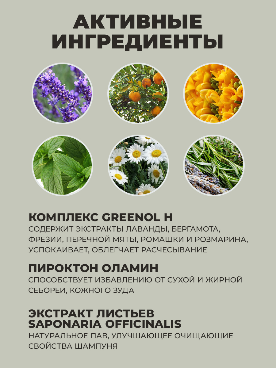 ЛаДор Бессиликоновый увлажняющий шампунь, 530 мл (La'Dor, Moisture Balancing) фото 2