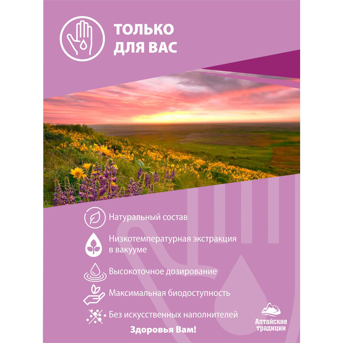  Концентрат 