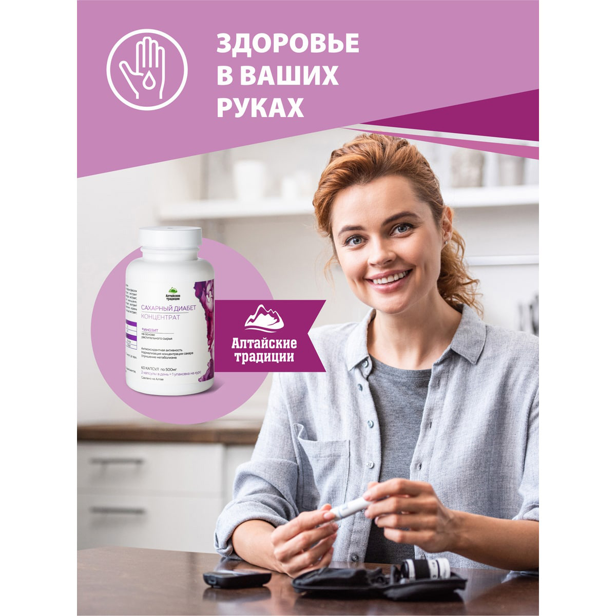  Концентрат 