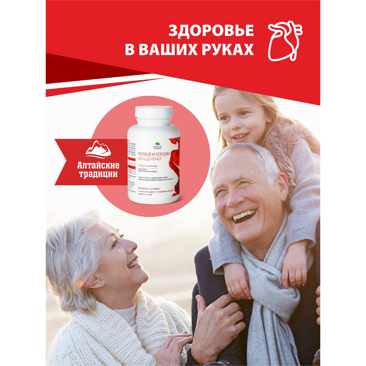 Концентрат   Концентрат