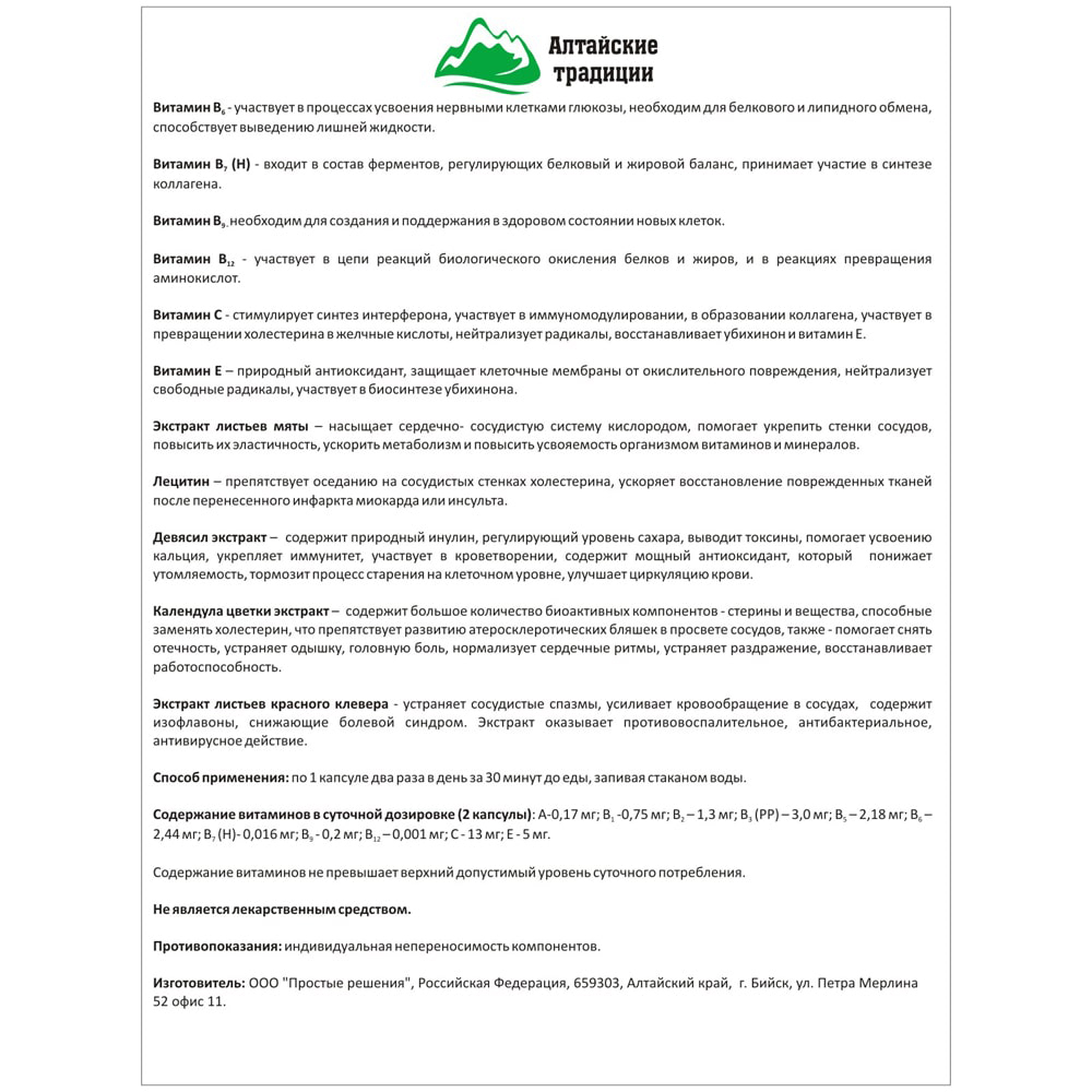 Концентрат   Концентрат